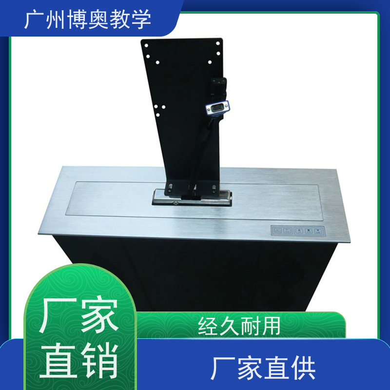 BEAO品牌自选屏显示屏升降器拉丝面板厂家供应