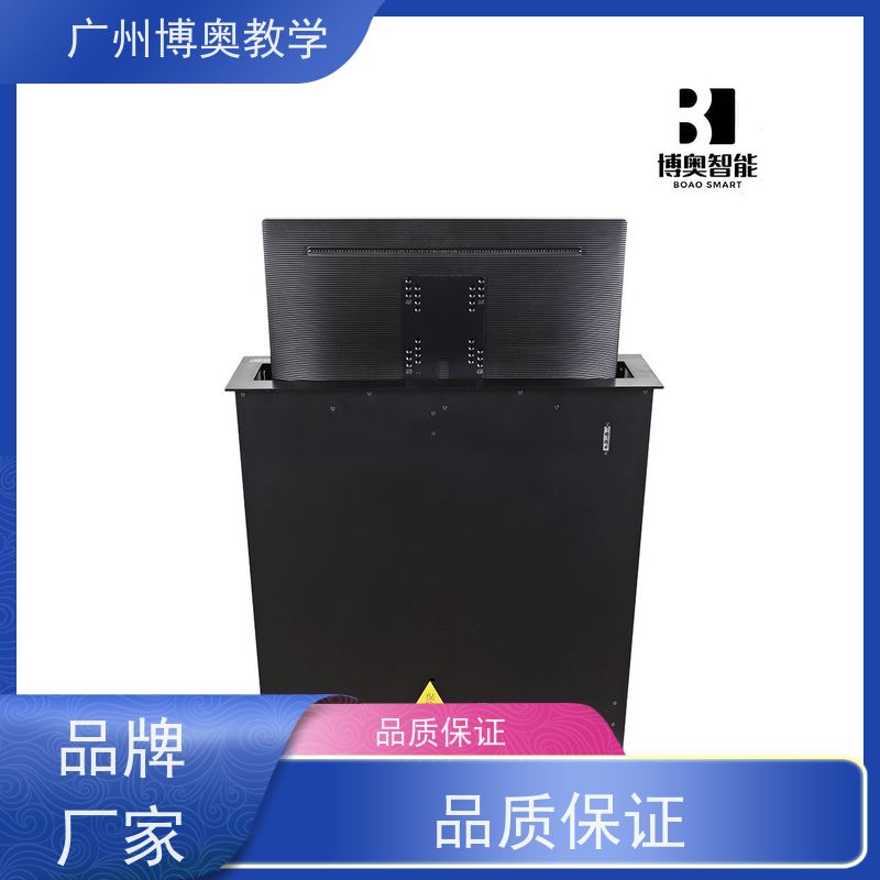博奥教学电动显示器升降器国标氧化铝面板厂家定制