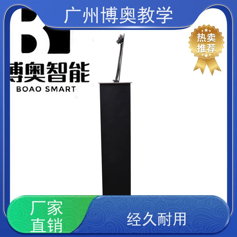 博奥教学自选屏显示器升降器全铝面板生产厂家