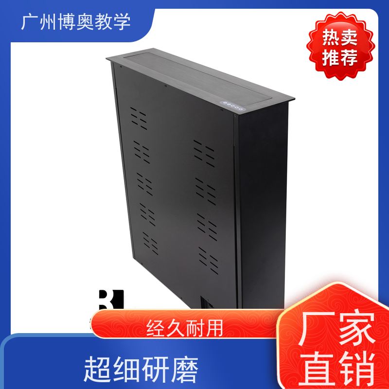 博奥教学电动显示器升降器铝黑拉丝面板厂家供应