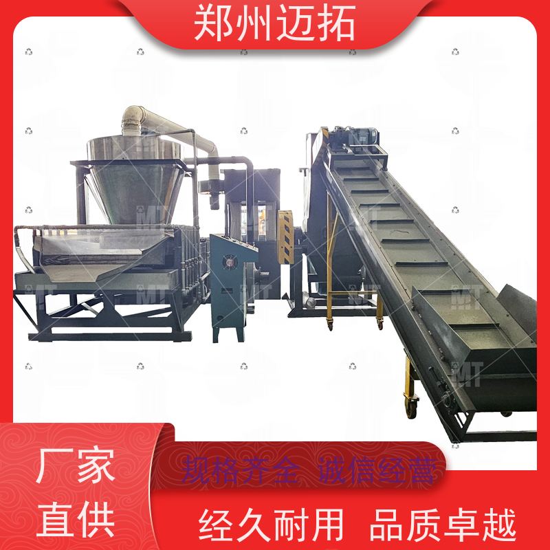 迈拓智能 电线生产线 干湿式铜米分离机 PLC自动控制 操作简单
