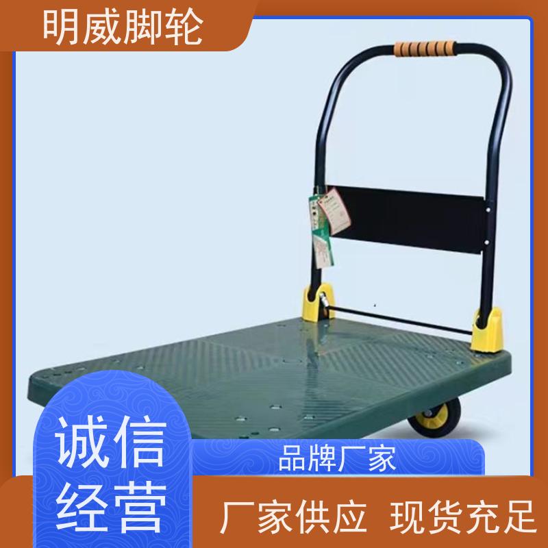 明威 工厂车间 免安装小推车 携带方便 生产厂家
