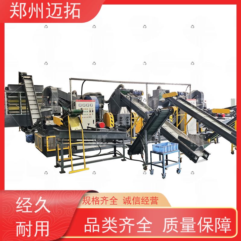迈拓智能装备 电车线家用杂线 干湿式铜米设备 支持定制 产品保证