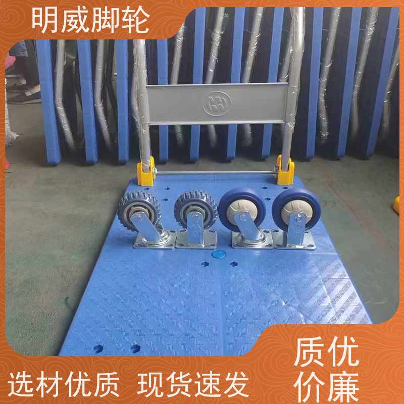 明威 商场 可折叠旅行车 便捷搬运重物 生产厂家