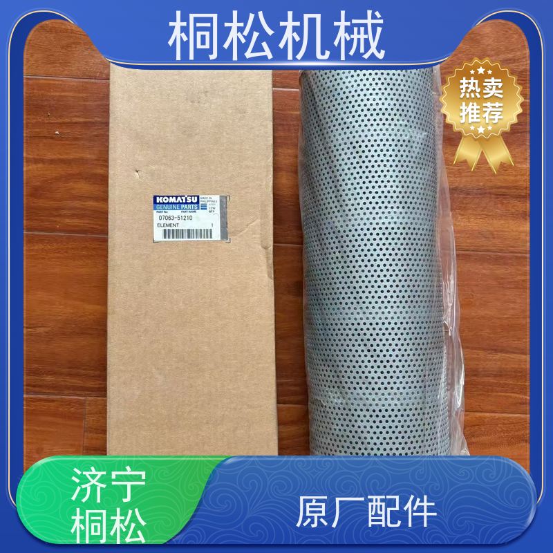 桐松机械 适用于挖掘机PC500 实力商家 当天发货，库存齐全
