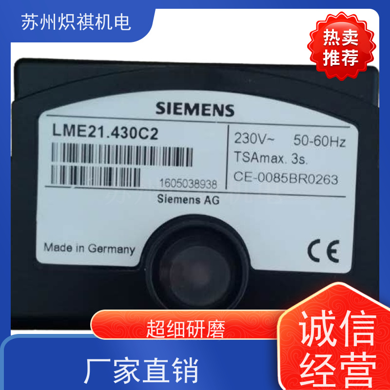 德国西门子SIEMENS 燃烧器程控器 AZL52.40B1 德国产品