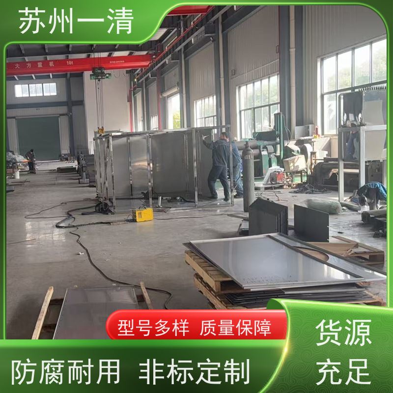 国产UV-AOP技术 紫外高级氧化设备 性能可靠 灯管寿命长 自动化生产