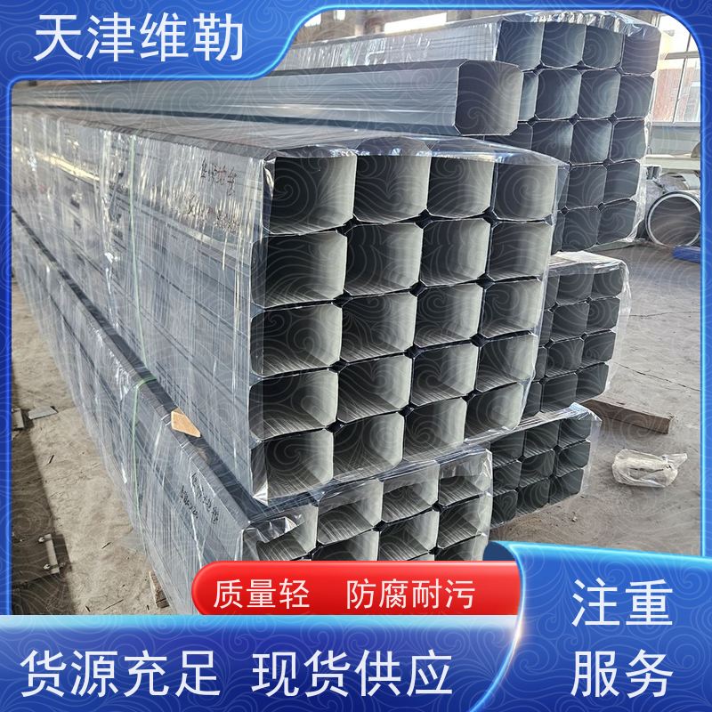 天 津维勒 144*108 物流园落水管 不易开裂 使用寿命长