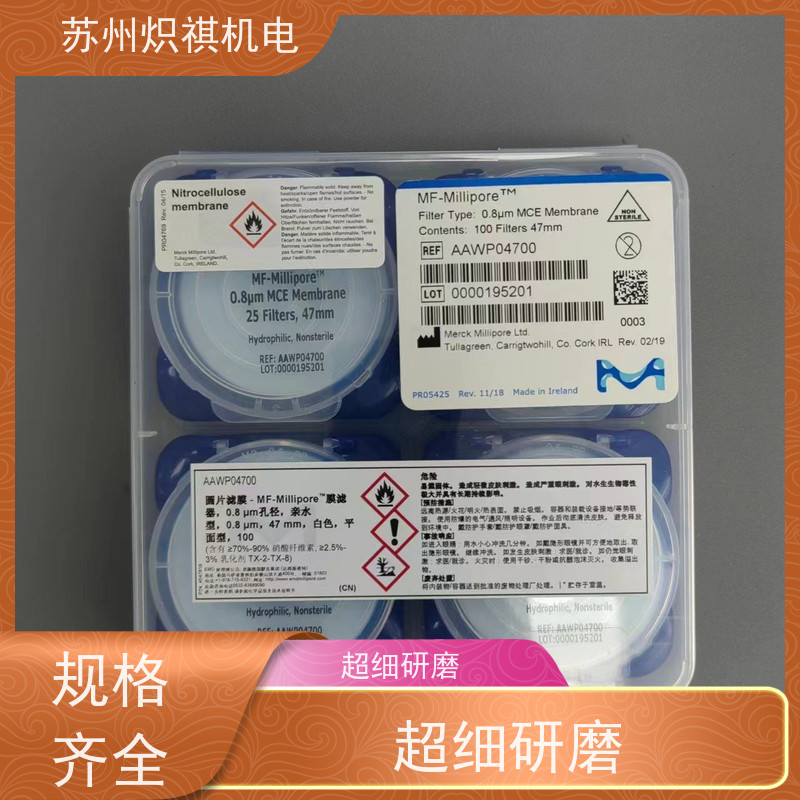 美国Millipore密理博 实验室专用 GSWP04700 分析耗材