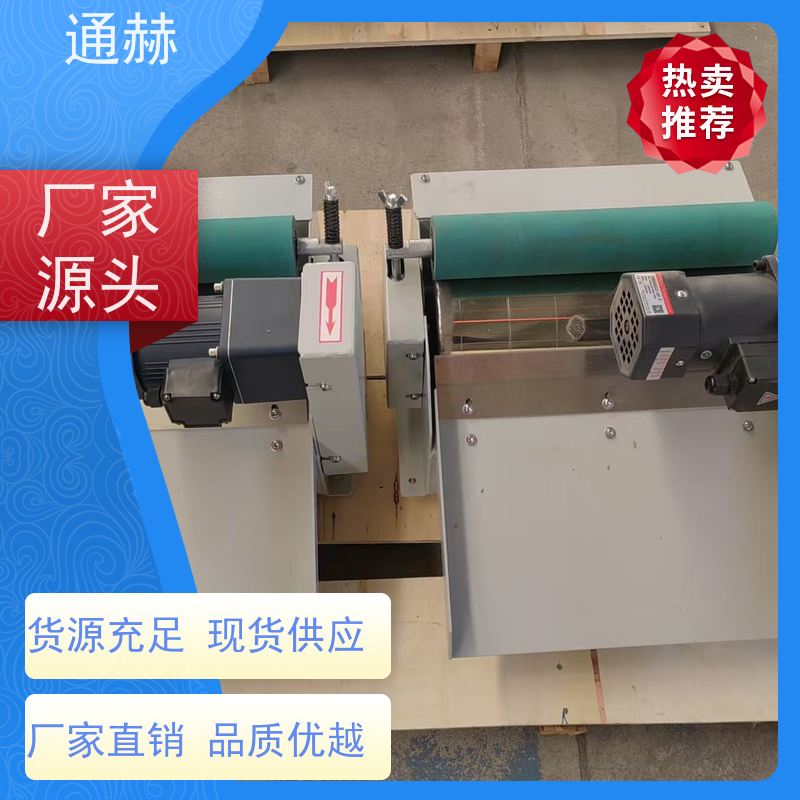 通赫 过滤精度高 复合链板式排屑器 耐磨损 欢迎来订