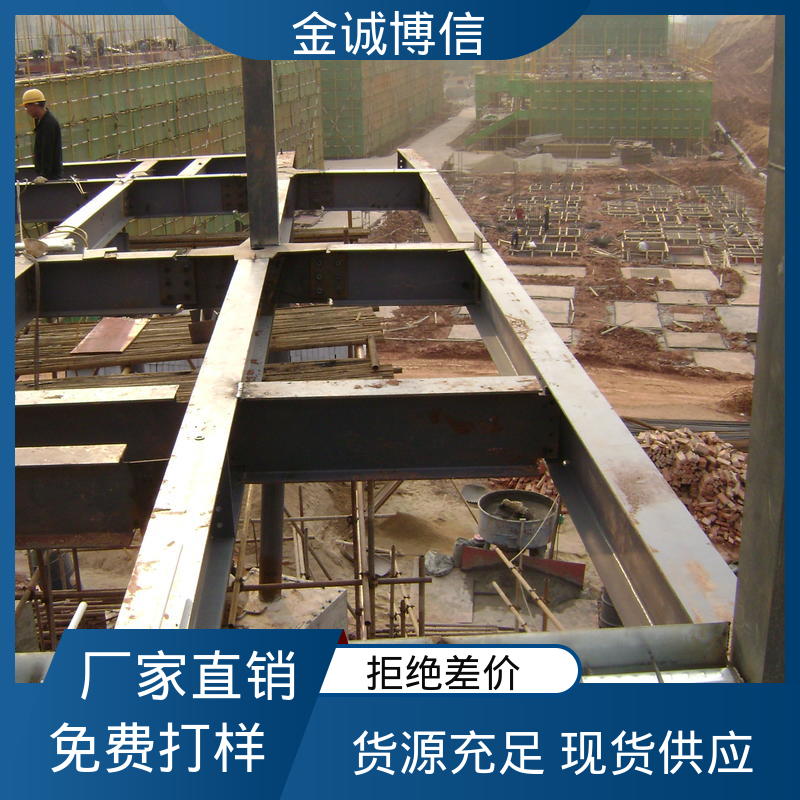 荷载力强 机场雷达地面用 支持定制 组合钢结构 金诚博信供应