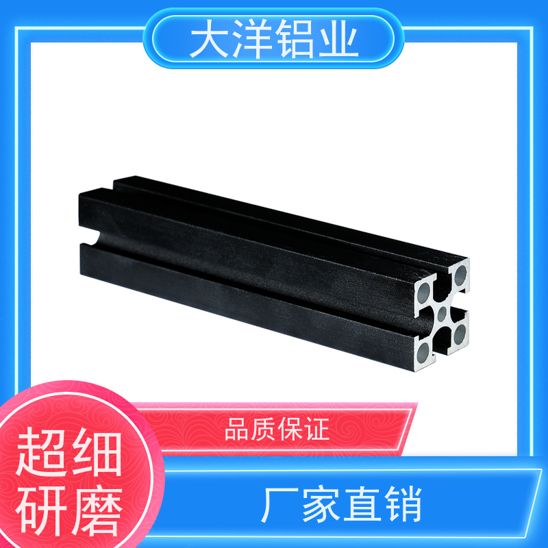 铝型材 汽车轻量化 快速打样 高导热率耐腐蚀 大洋铝业
