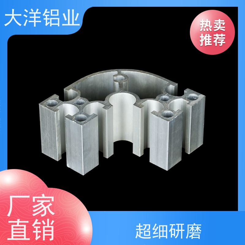 铝型材喷涂 定制开模 交期快 新能源专用LED散热佳 大洋铝业