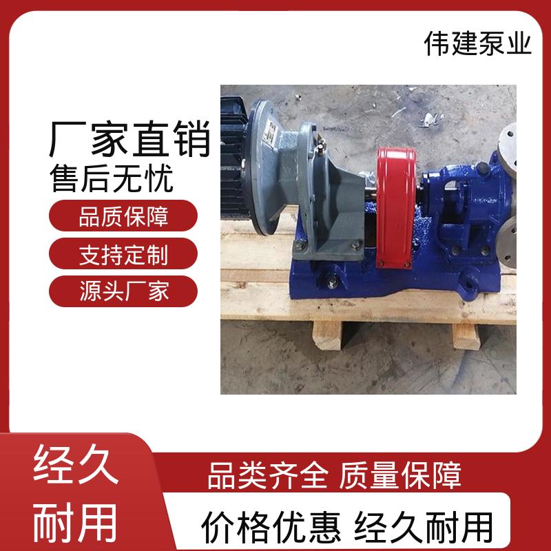 伟建供应 计量精准 碳素合金钢材质 灌装泵转子泵 防止拉丝或断流