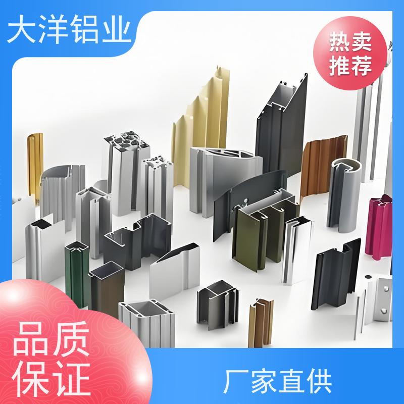 欧标铝型材 结构稳固 光伏配套 强度高散热优良 大洋铝业