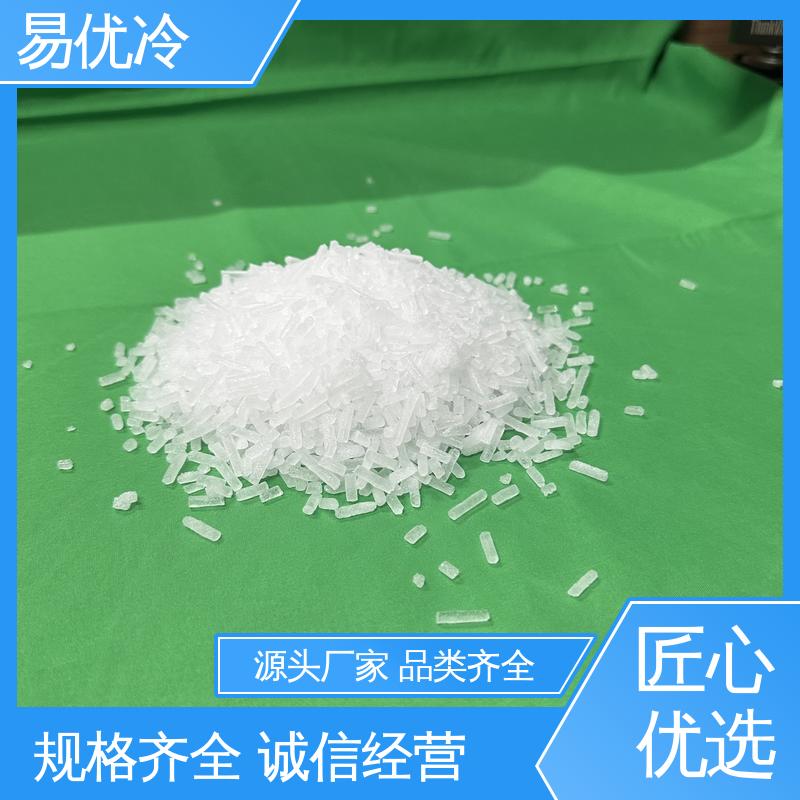 中型样本块状干冰易优冷 250g 生物运输低温保存适用