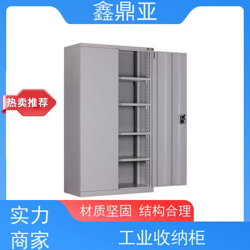 鑫鼎亚 高1800*宽1000*深500mm 装修工地收纳柜 耐腐蚀 人性化设计