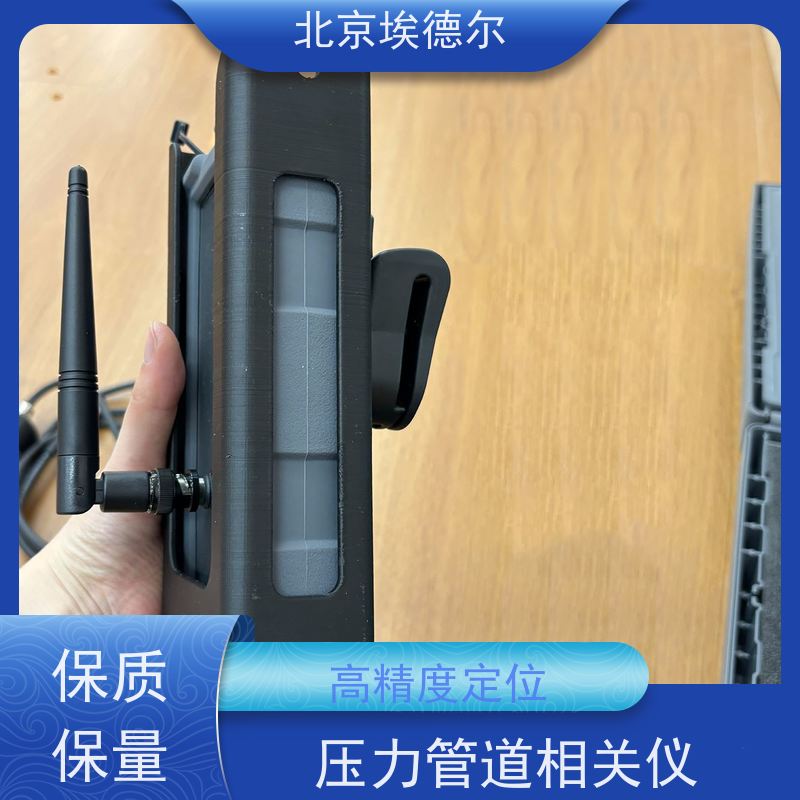 埃德尔 LOG3000 数字相关仪 钢管检漏仪 大口径管道检测