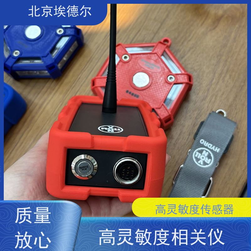 埃德尔 LOG3000 便携相关仪 供热检漏仪 循环水管网检测
