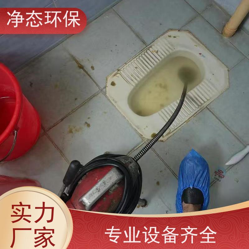 净态环保 义乌青口 马桶疏通 24小时服务热线 长效性强
