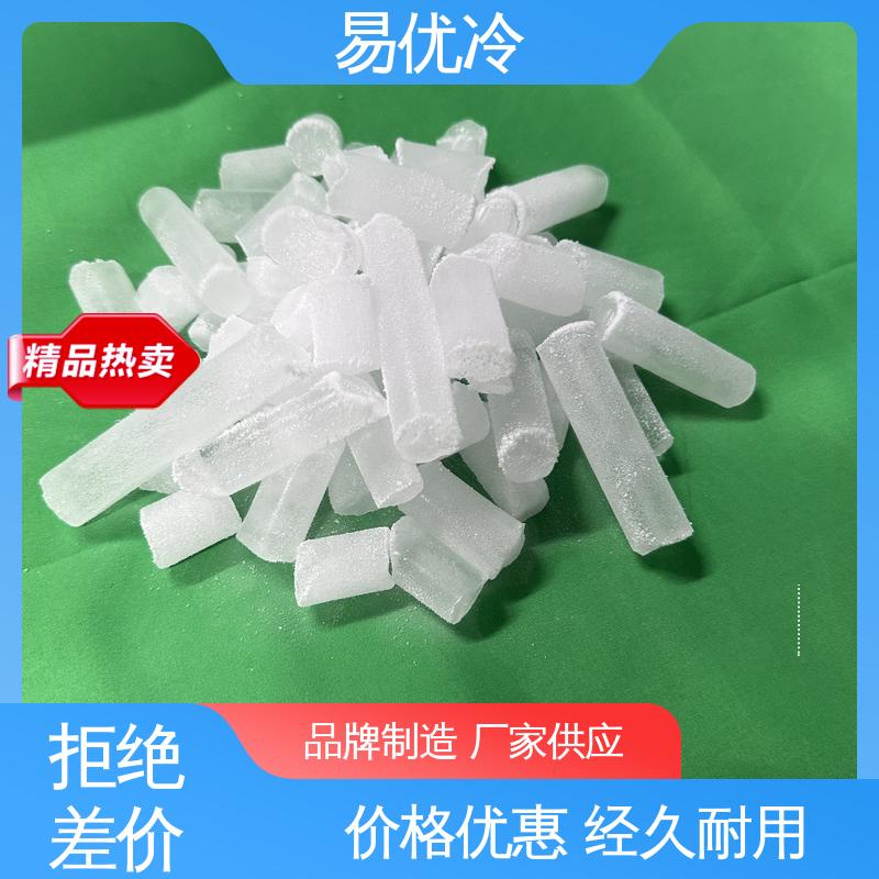 海产品长途运输干冰易优冷 3mm 颗粒低温保鲜工厂直供