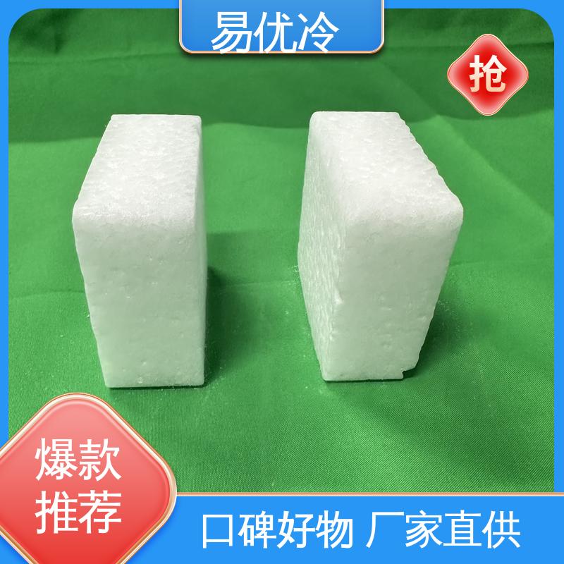易优冷 16mm 柱状干冰注塑模具除胶清洗工业清洁工程用