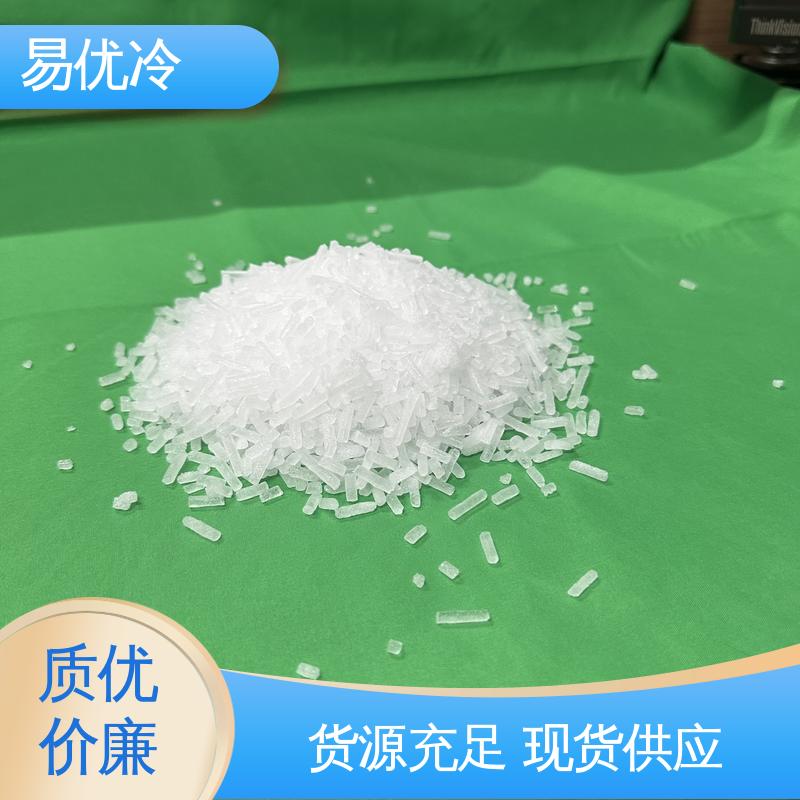 块状干冰 150g 易优冷小规格批发实验室教学实验专用