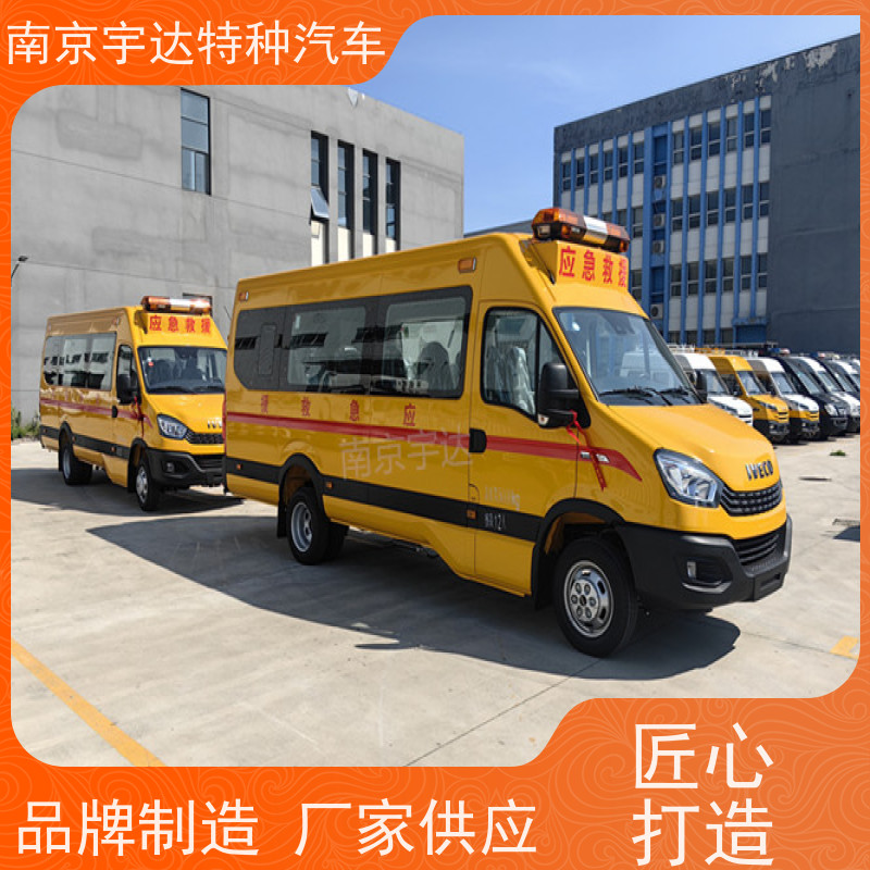 依维柯M2-39救险车 抢险救援指挥车 功率125 13座