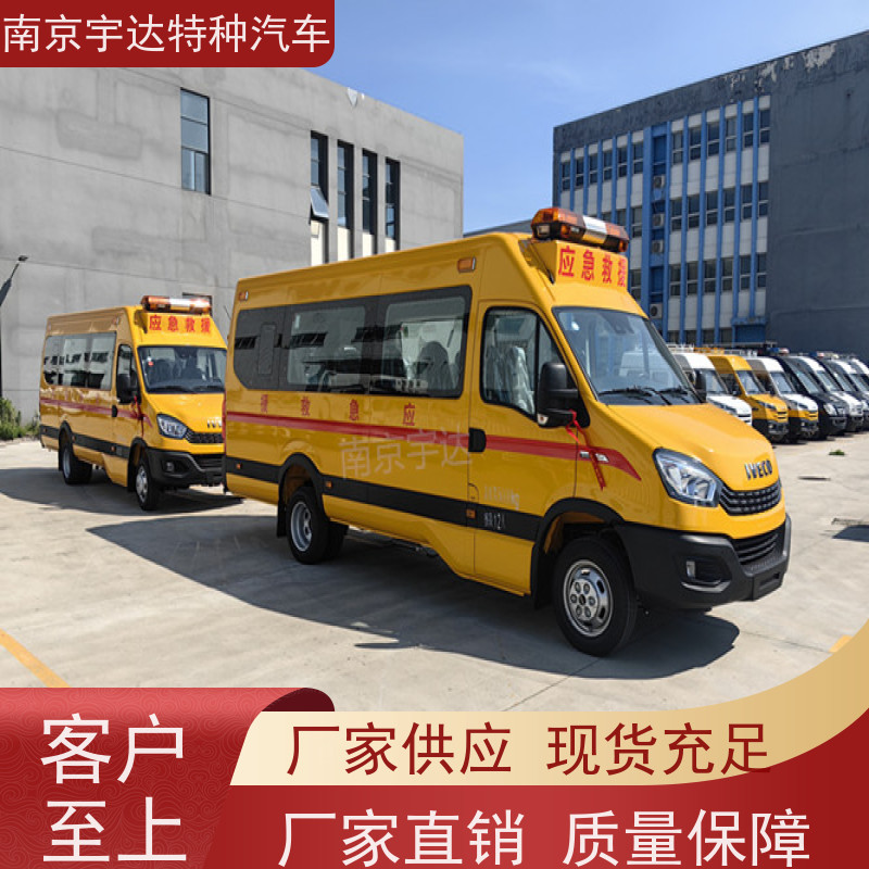 依维柯救险车应急救援车气体防护车柴油13座
