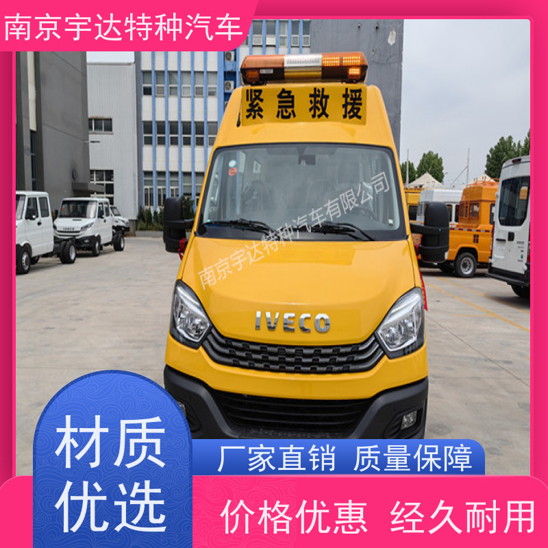 依维柯牌矿山抢险救险车 救援车 型号：NJ5056XXHJ2E油耗11.3