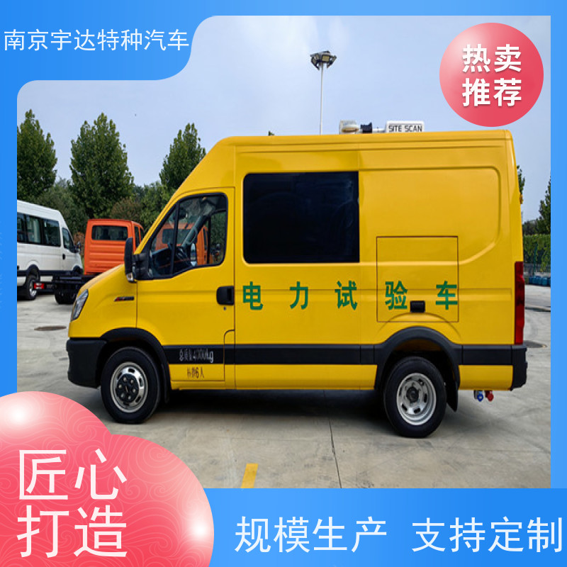 依维柯检测车 电气试验车 整车长度5495×2040×2726mm 质量无忧