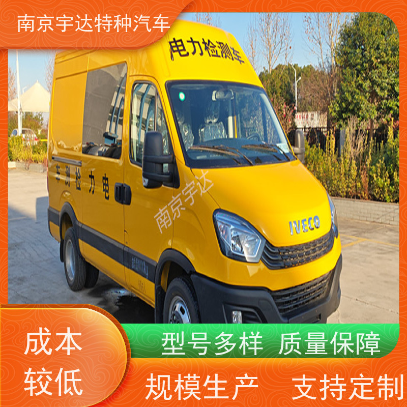 依维柯欧胜检测车 燃气应急抢修车 电力救险车 2.0排量 包上户