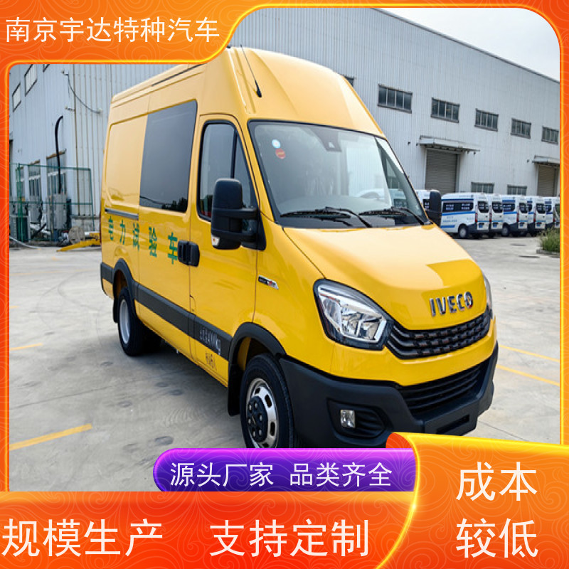 依维柯欧胜检测车 移动式综合试验车 电网测试车 支持定制