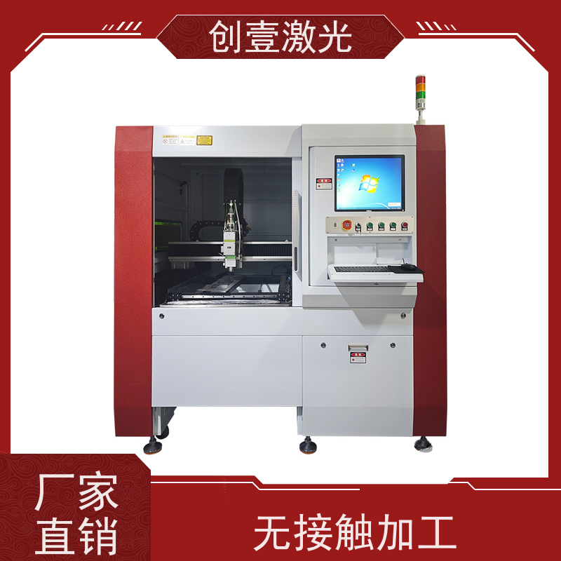 创壹激光 ML-MU-KF-00-HW03 大型激光切割机 高速稳定 不划伤工件