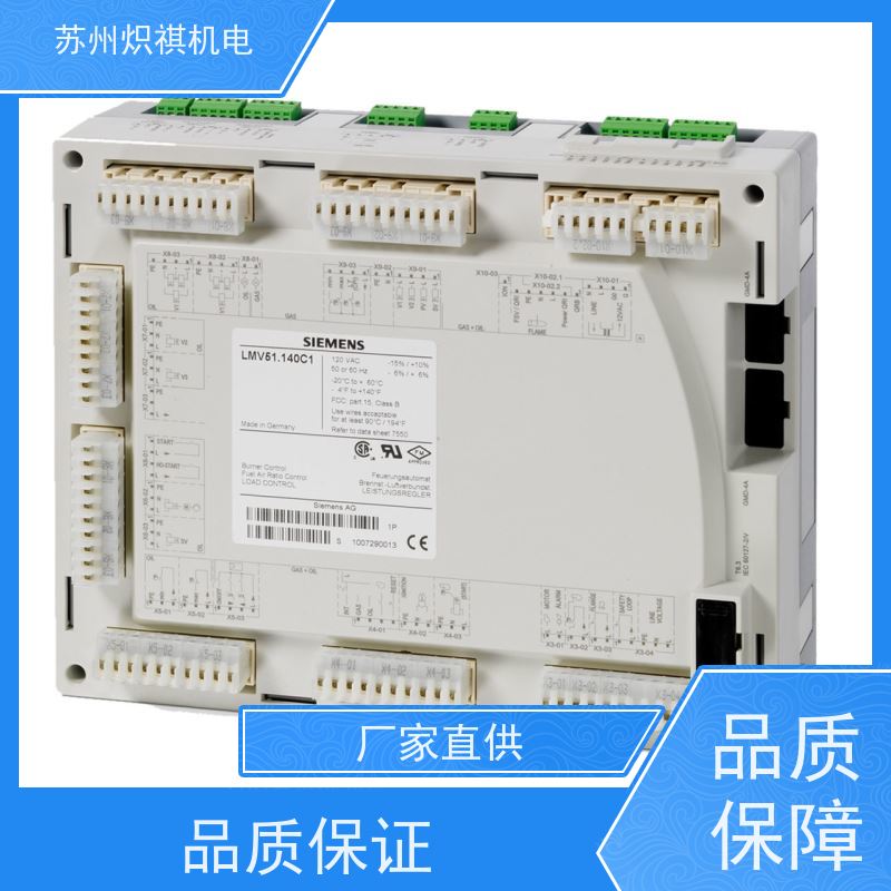 西门子SIEMENS 点火程控器 LMV37.400A2 库存充足