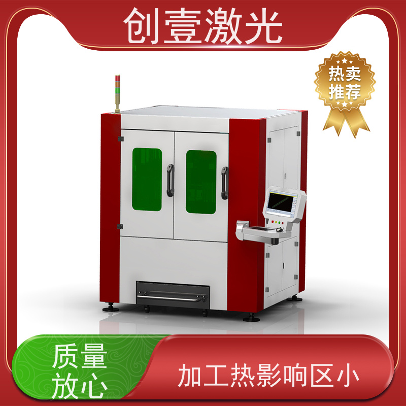 创壹激光 ML-MU-KF-00-HW03 精密管材激光切割机 高速稳定 光束质量优