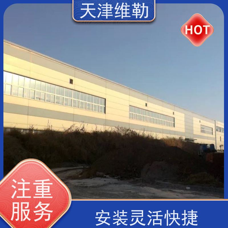 天 津维勒 钢结构看台 C型钢檩条 彩钢棚 塑性韧性好