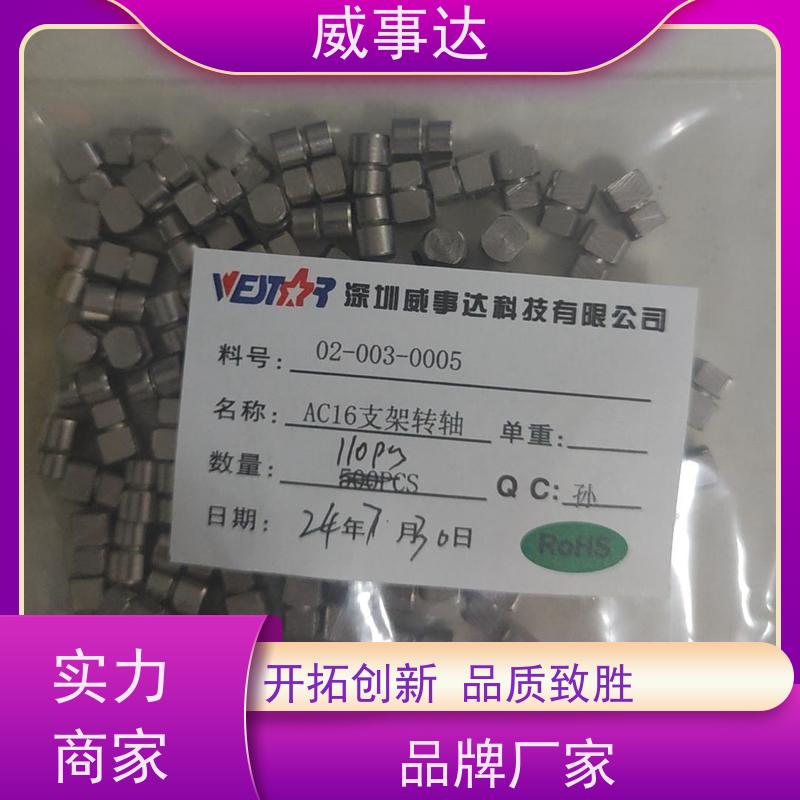 加工定制 衰减低 0-90-150三挡定位2KG扭力 NDS转轴