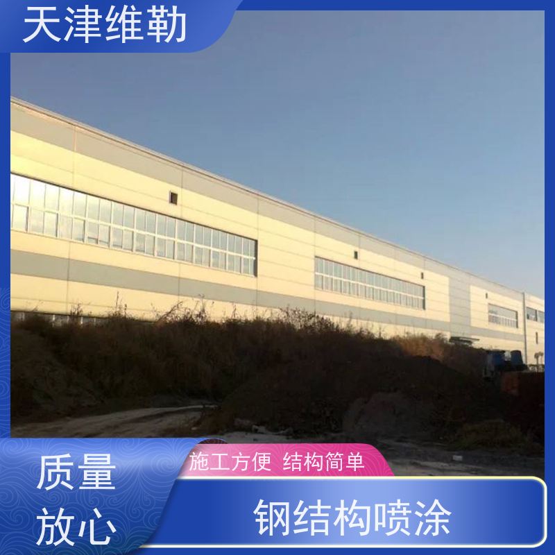 天 津维勒 钢结构夹层 焊接加固方便 现场装配 不易脆断