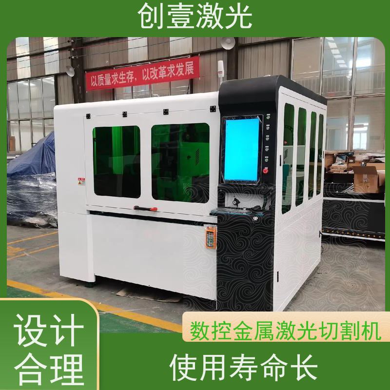 创壹激光 ML-MU-KF-00-HW03 微型精密激光切割机 能耗低 加工效率高