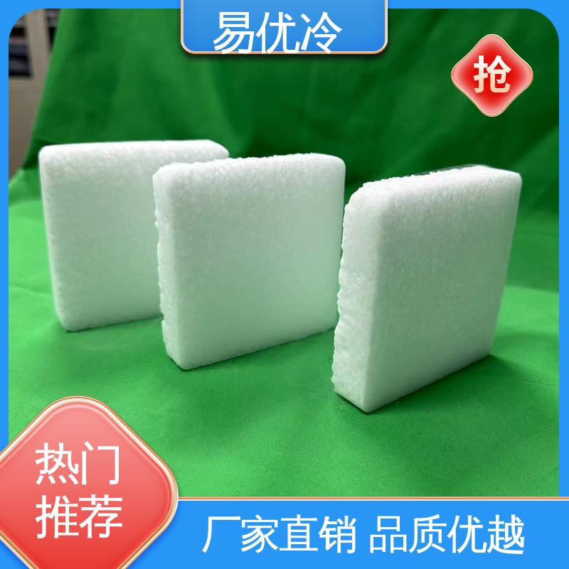 疫苗冷链箱用干冰易优冷 3mm 颗粒稳定低温安全配送批发