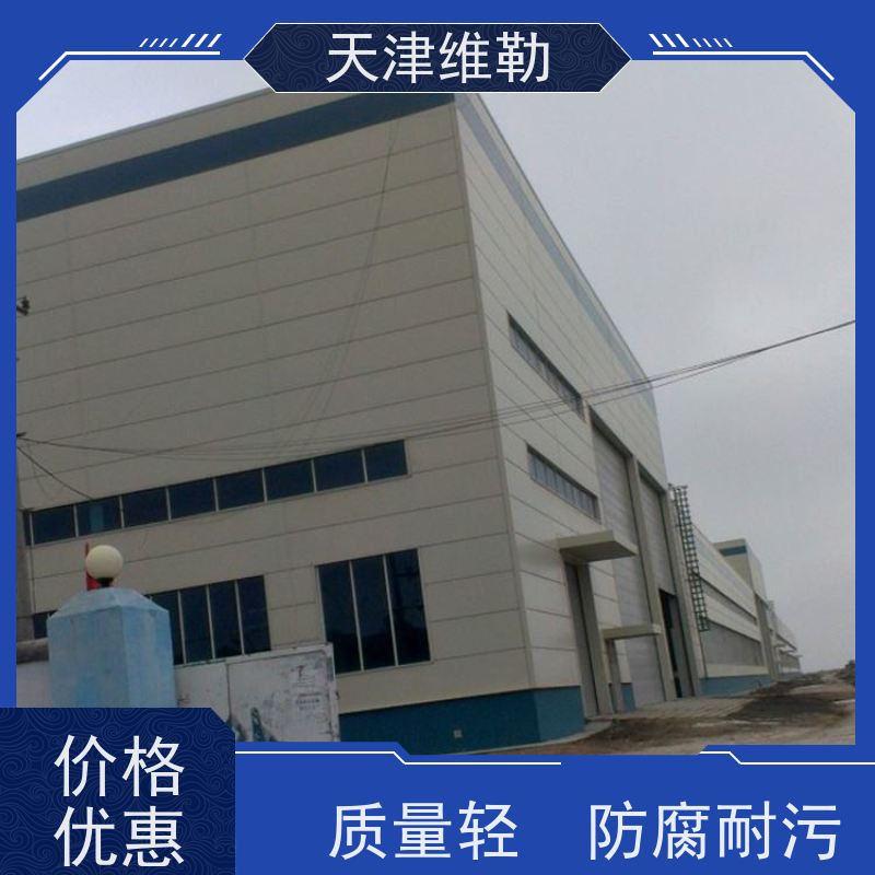 天 津维勒 钢结构储料棚 C型钢檩条 彩钢棚 材质均匀 抗风性好