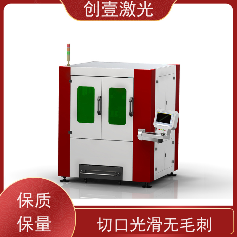 创壹激光 ML-MU-KF-00-HW03 自动激光切割机 切缝窄 精密直线导轨