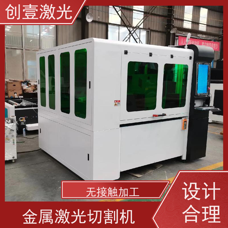 创壹激光 ML-MU-KF-00-HW03 数控激光切割机 运行稳定 热影响区小
