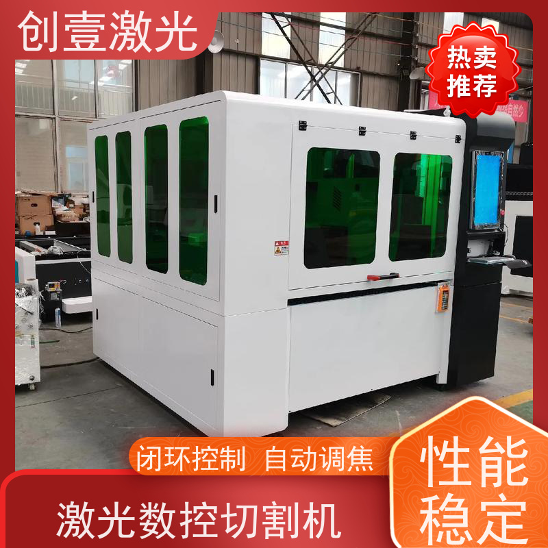 创壹激光 ML-MU-KF-00-HW03 精密零件激光切割机 结构紧凑 电能消耗低