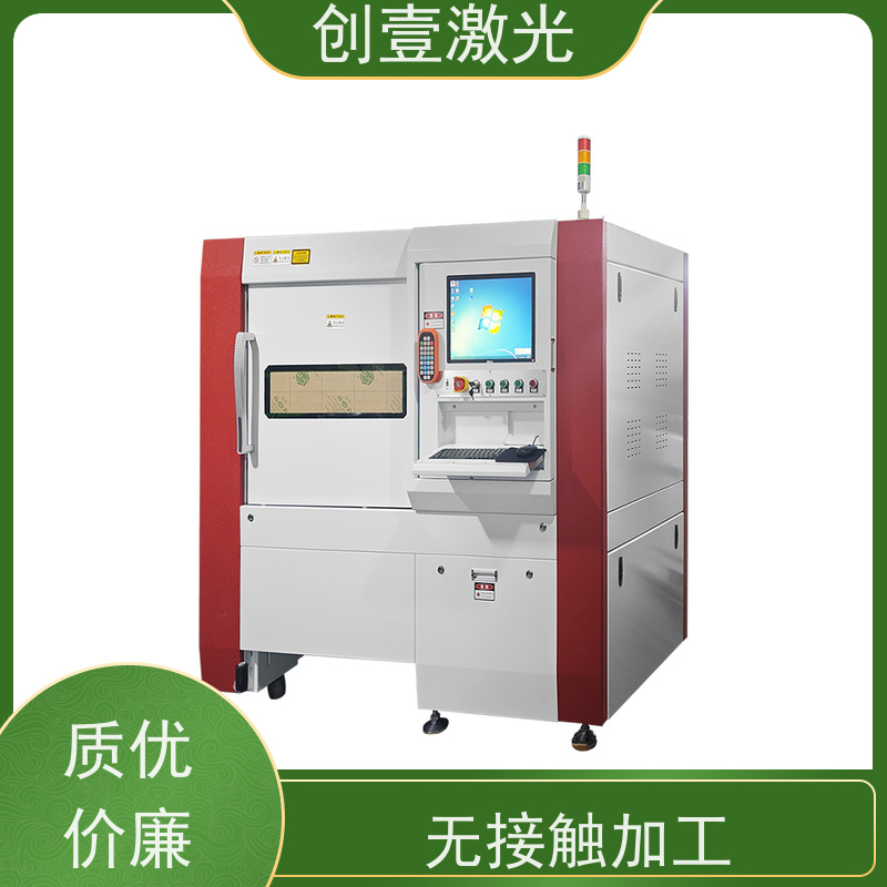 创壹激光 ML-MU-KF-00-HW03 大型金属激光切割机 可视排料 光束质量优