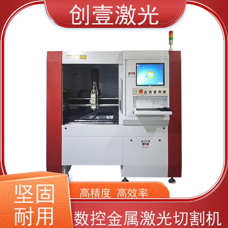 创壹激光 ML-MU-KF-00-HW03 6000w激光切割机 紧密贴合 高效冷却+防尘