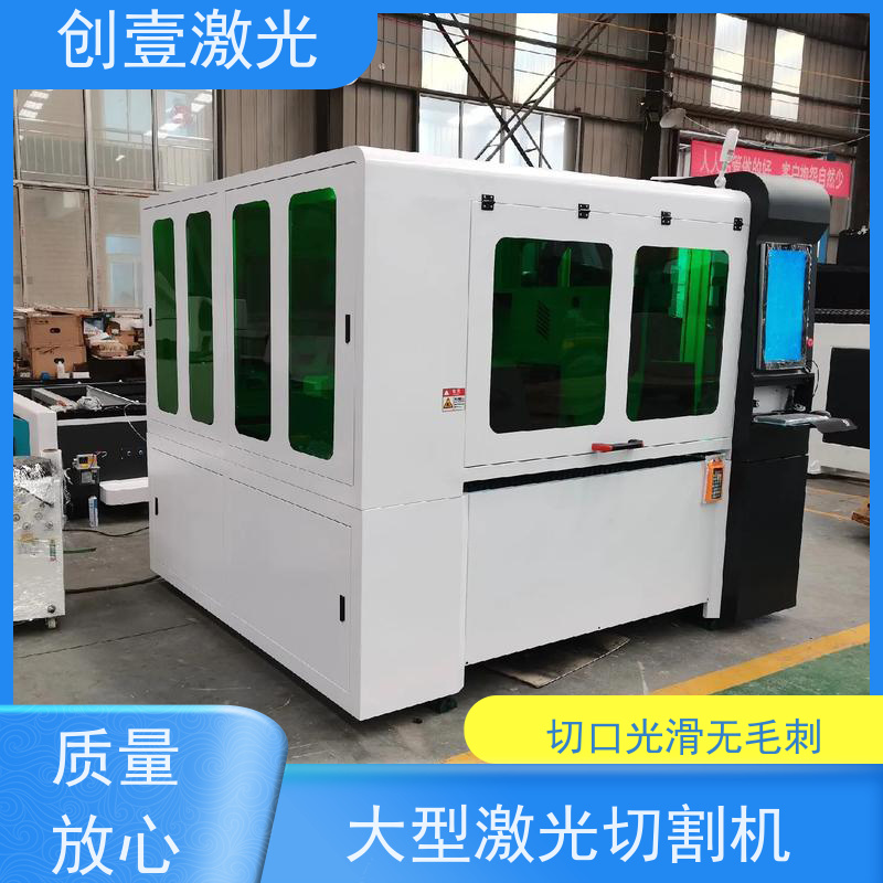 创壹激光 ML-MU-KF-00-HW03 6000w激光切割机 磨损少 光束质量优