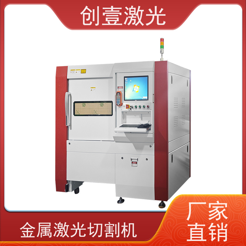 创壹激光 ML-MU-KF-00-HW03 快速激光切割机 节省材料 光束质量优