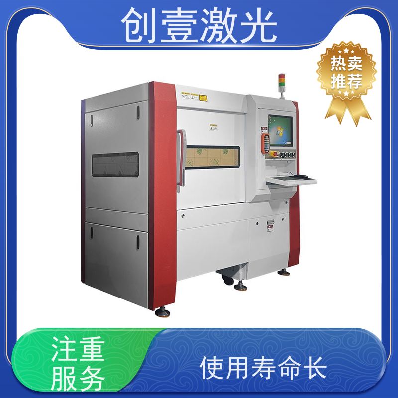 创壹激光 ML-MU-KF-00-HW03 激光圆管切割机 可视排料 加工效率高
